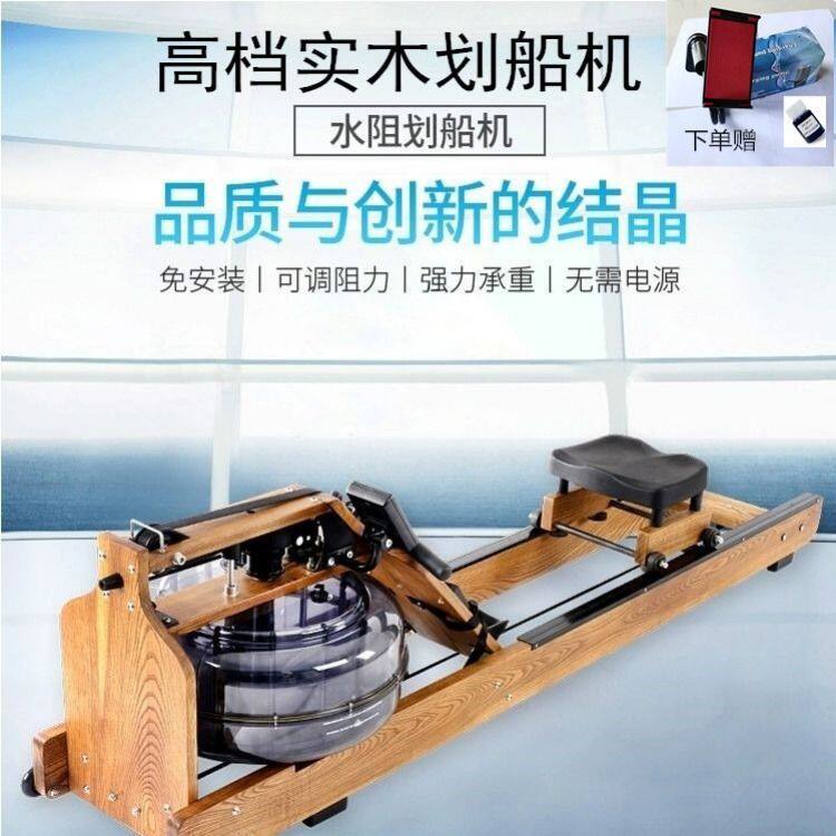 厂家直销划船机家用室内运动减脂商用器材健身房可折叠水阻划船机