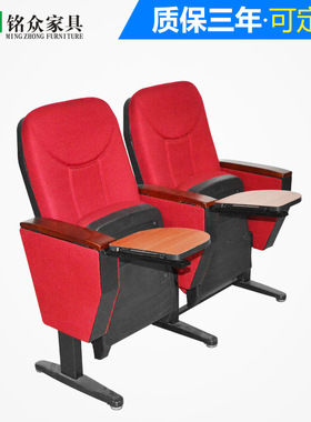 红色教堂排椅 音乐厅影院椅子礼堂椅阶梯教室简约电影院厂家