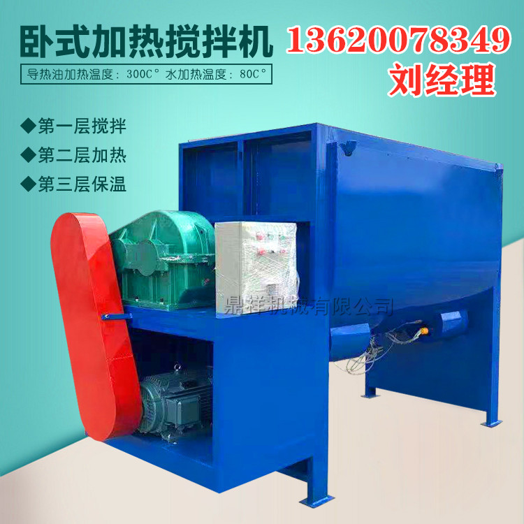 厂家直销不锈钢立式搅拌机 烘干立式拌料机 大型立式搅拌机现货