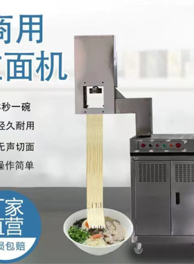 商用液压兰州拉面机电动饸饹面机不锈钢自动面条机现压冷面切面机