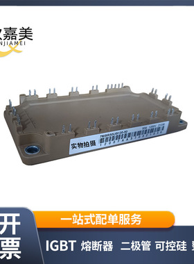 7MBR50UB120-50 7MBR50U2A060-50全新原装IGBT模块电子模块