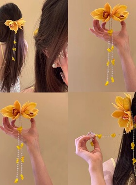 Spring春~唯美黄色玉兰花朵发夹女气质氛围感流苏发饰品旅行发卡