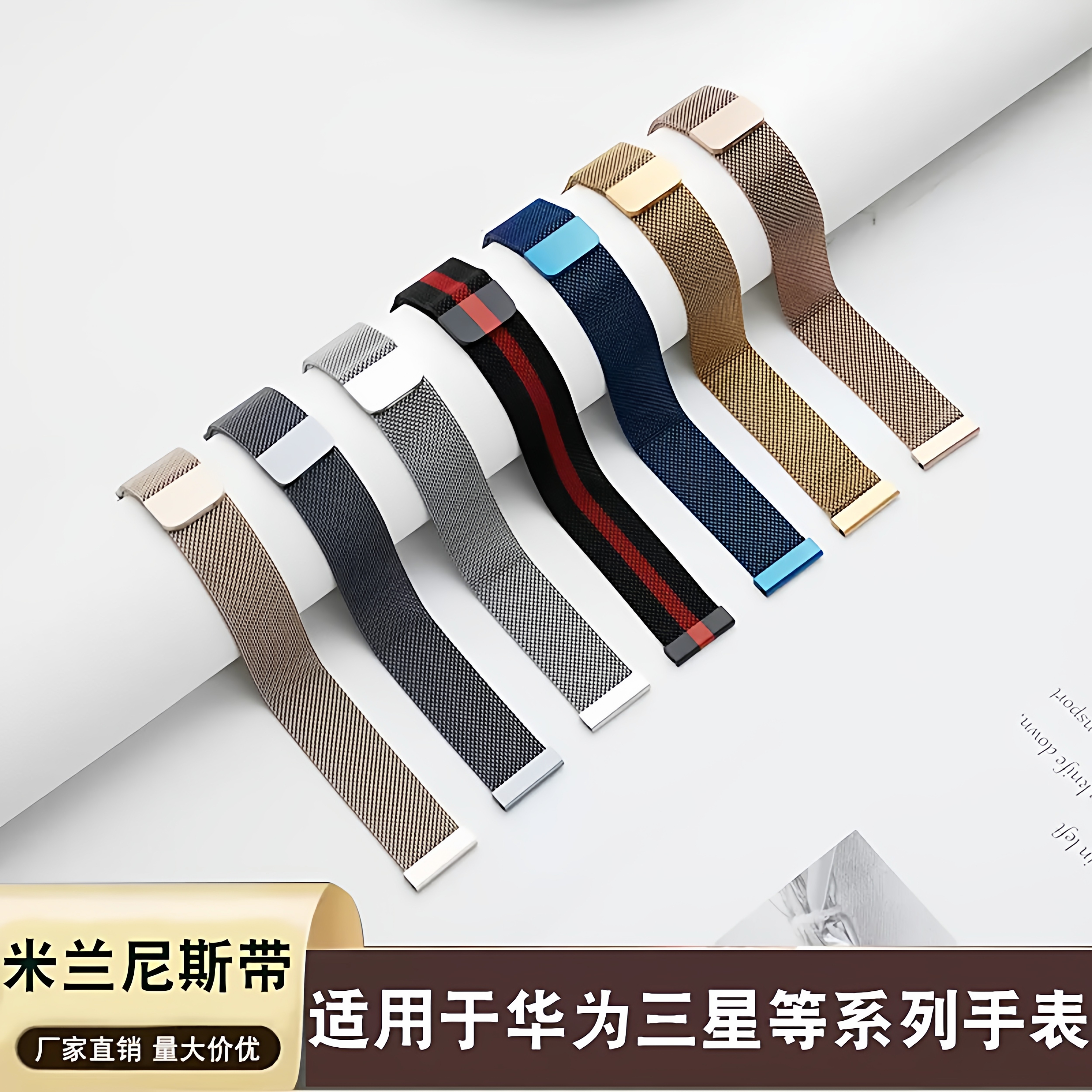 适用苹果applewatch米兰尼斯不锈钢06线编织网带双保险扣手表表带