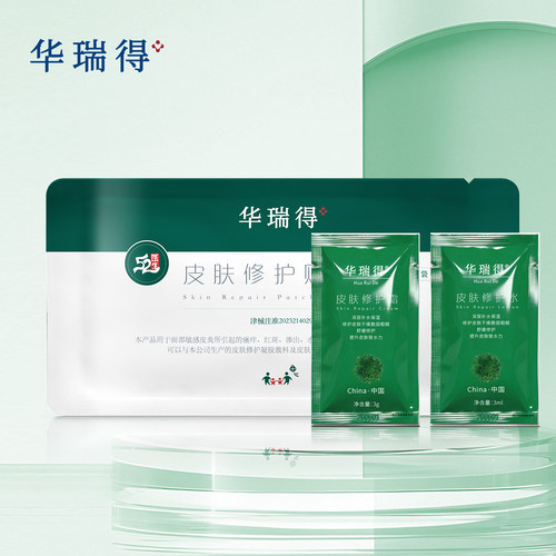 面部敏感皮炎所引起的皮肤问题