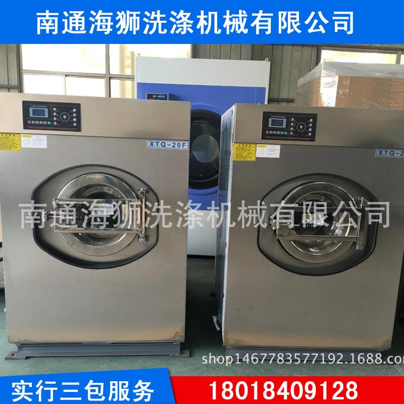 晋江卫生服全钢20公斤全自动洗脱机多少钱/哪里有来南通