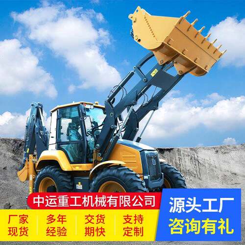 5370S3570S挖挖两掘装载机头忙装载机前后挖多功能铲挖掘装载机建