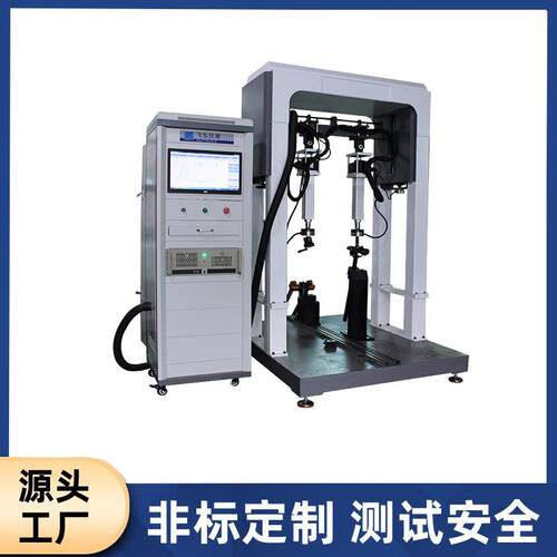 自行车座疲劳测试验疲机自行车鞍座劳前FH-362叉把手耐鞍久试机厂
