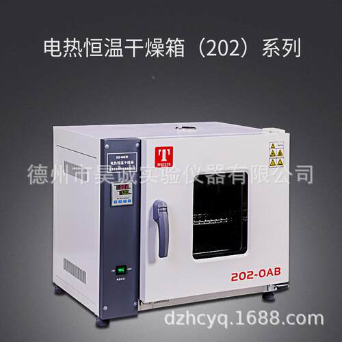 恒泰斯泰斯特特202-A0B-0DB 卧式温干燥箱 实验室数显烘烤温高老