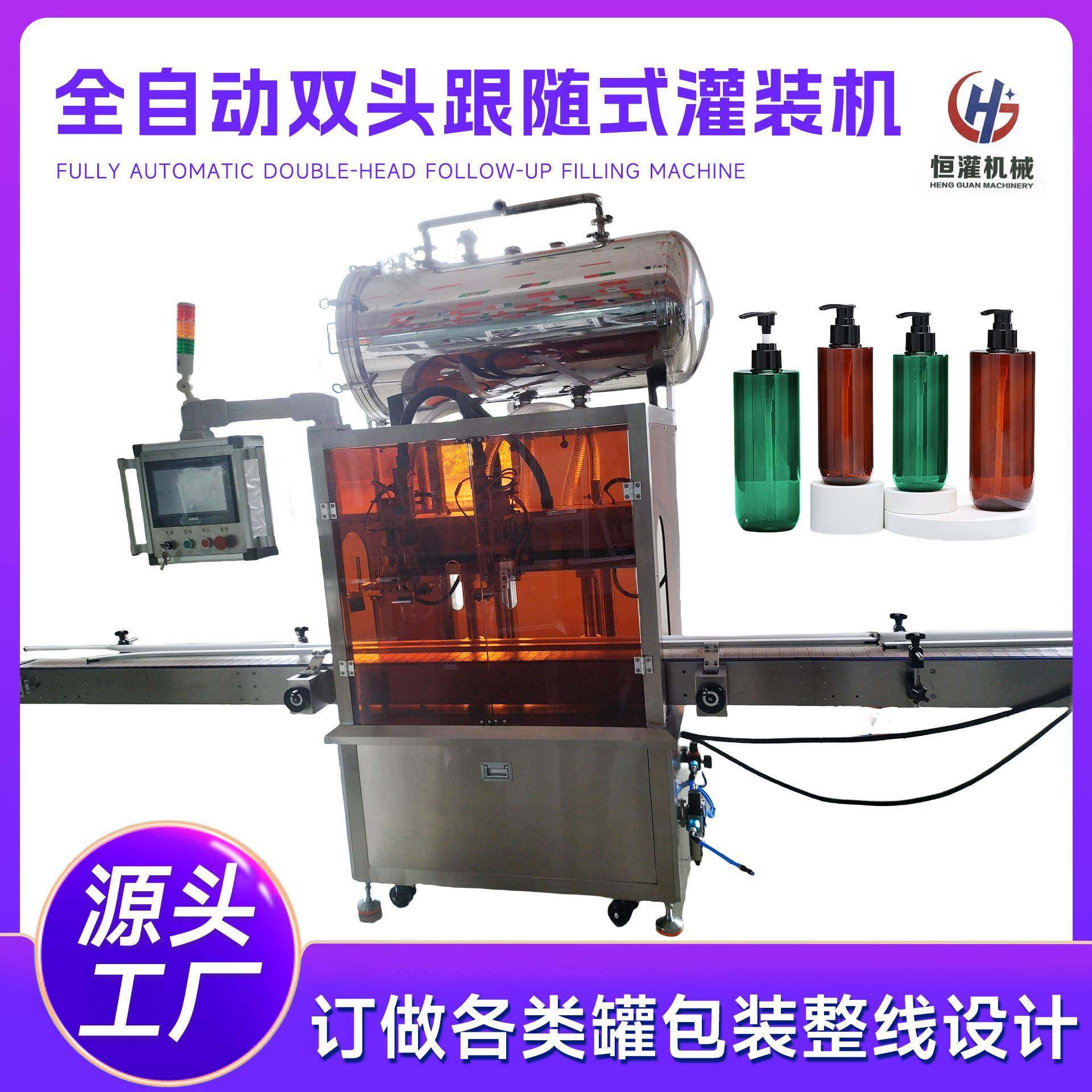 全自动双头灌装线营养液跟随式灌装机护理液酒水乳液跟踪式灌装机,五金/工具,其他机械五金,淘宝优惠券,粉丝福利购,淘宝优惠卷