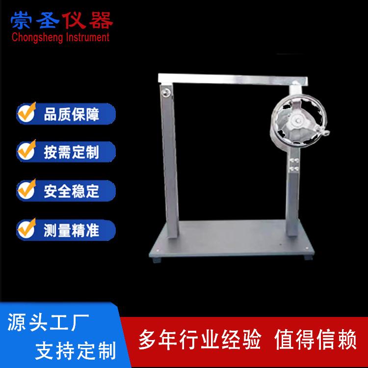 CS5030插头线吊重摆动试验机电源插头线吊砝码摆动测试装置