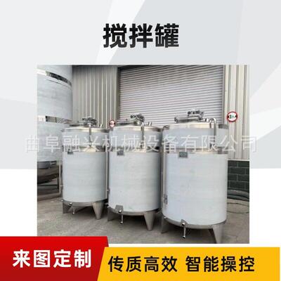 酵醋酸发  剪菌切乳酒化 精加热YCK搅拌 速糖化灭融兴
