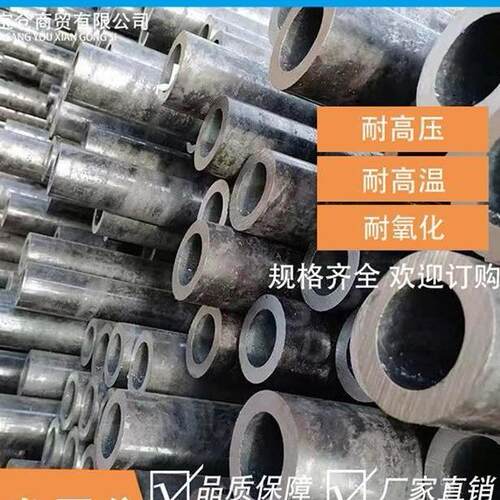 工管道压化管钢GB649专用管377化*12PCF包无缝7钢管大口径