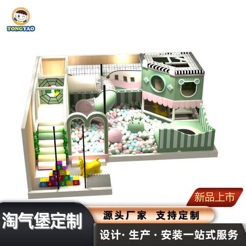 广州71淘气堡儿童园室内大型积乐场木乐园游蹦床滑梯拓乐展游乐设
