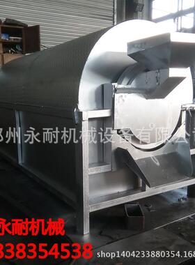 现货应供大型辣椒炒货机 不锈钢电天燃气炒辣椒机 加热辣椒货972
