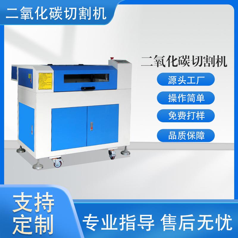 全自动小型激光金属切割机不锈钢铜铝材料工业机械设备厂家直销
