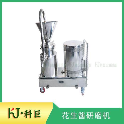 锈钢分体式体磨 卫级食品豆浆研磨机 花不生酱芝胶麻862酱生骨泥