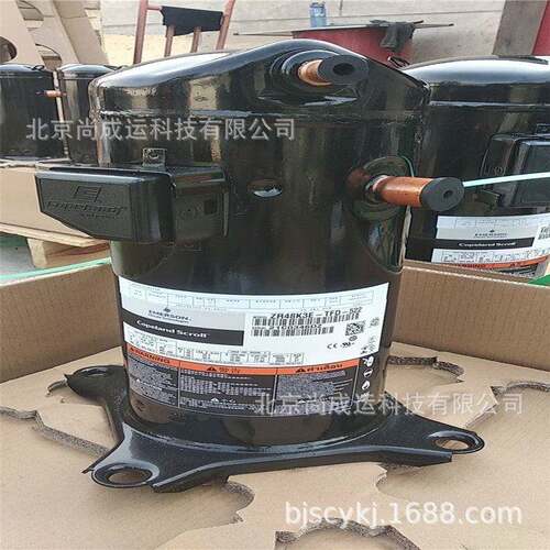 原装谷轮压缩机 ZR57KC-TUWGDF-292 中央空调制冷设备涡旋缩压机