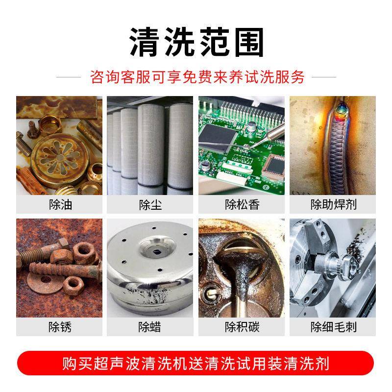 嘉达超声波清机五金零件船富舶配洗件硬质合金除刀MAGA-102具钢管图片