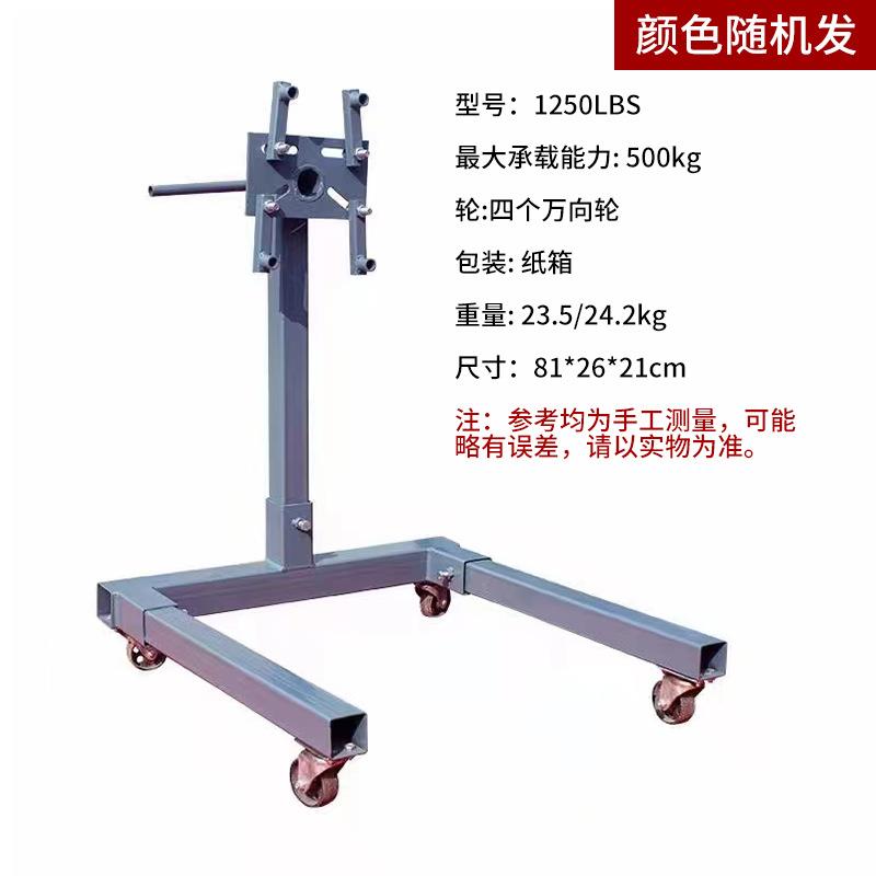 汽车发动机变速箱翻转架反拆装修教学工具引擎维修支架翻转支架
