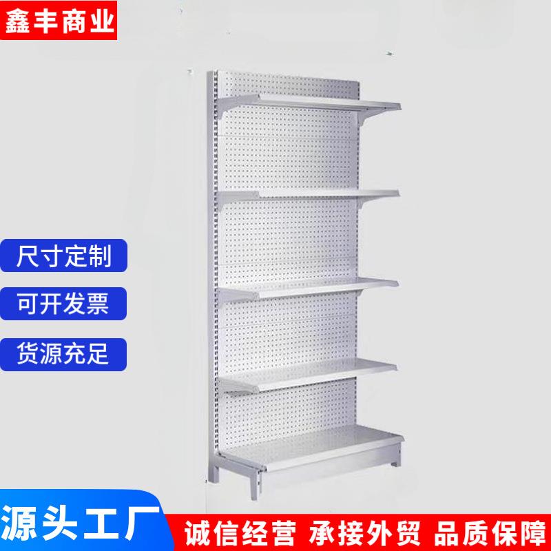 单面主架白色123长超市货架超市商品货架洞洞板挂超市货架
