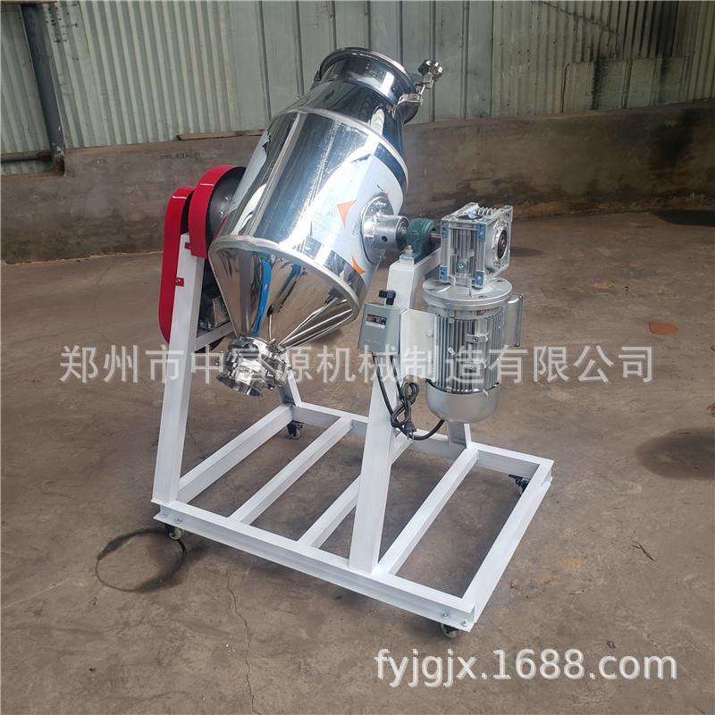 实验室粉末搅拌机小型304不锈钢静音混合机密封式混料机