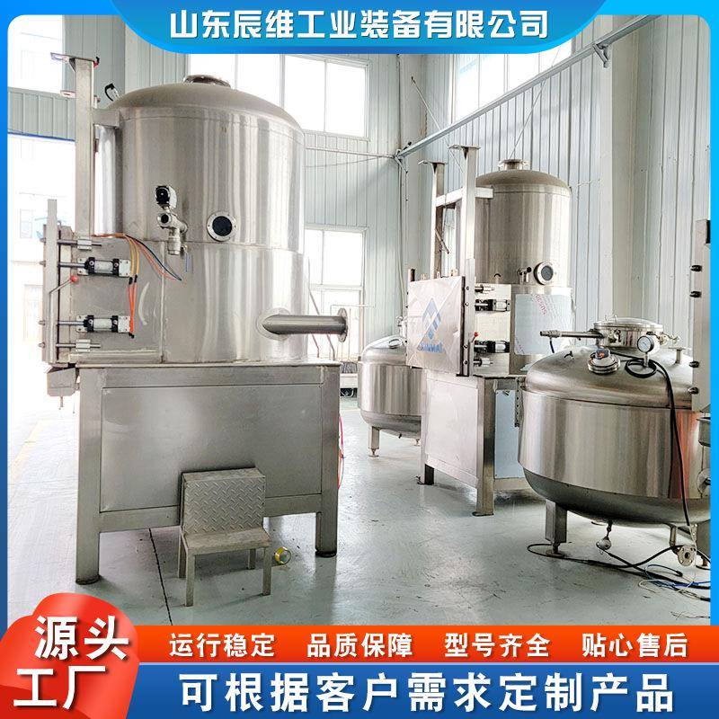 厂家供应莲藕片薯条薯片油炸成套设备果蔬山西苹果片真空油炸机