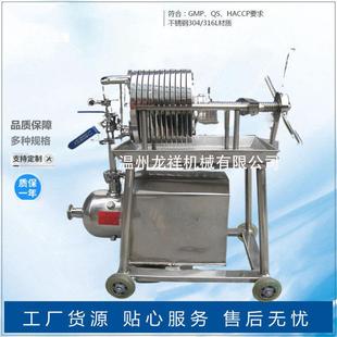 厂家板框过滤器全自动污水处理过滤器不锈钢板框过滤
