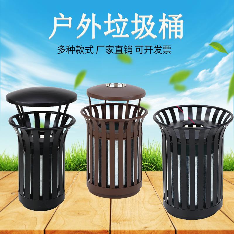 步行街户外垃圾桶高档花篮式公园景区学校圆形烤漆果皮箱厂家