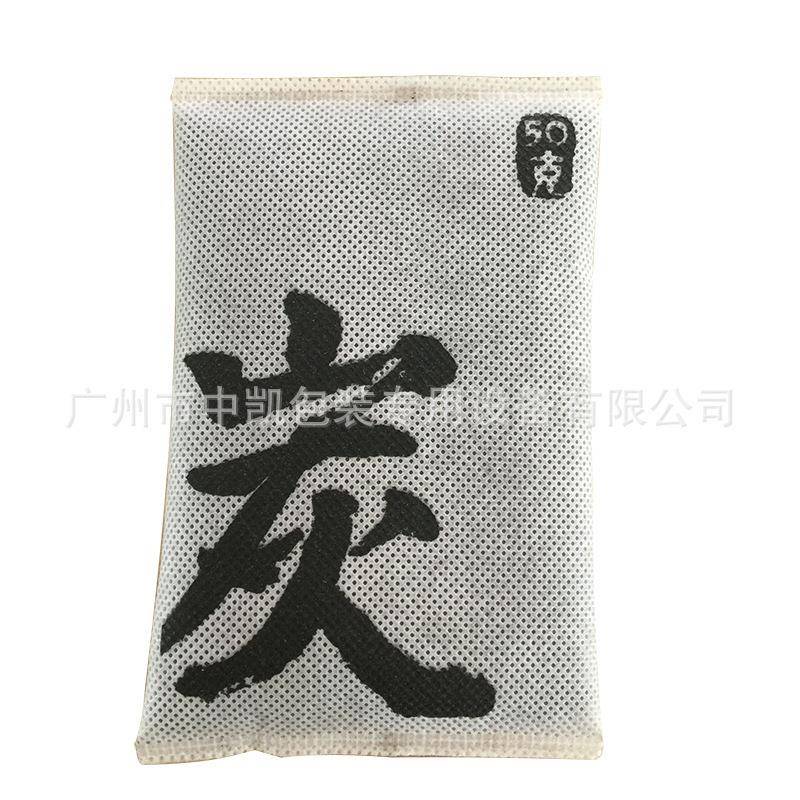 活性炭颗粒量杯定量包装活性炭无纺布包装全自动颗粒包装机