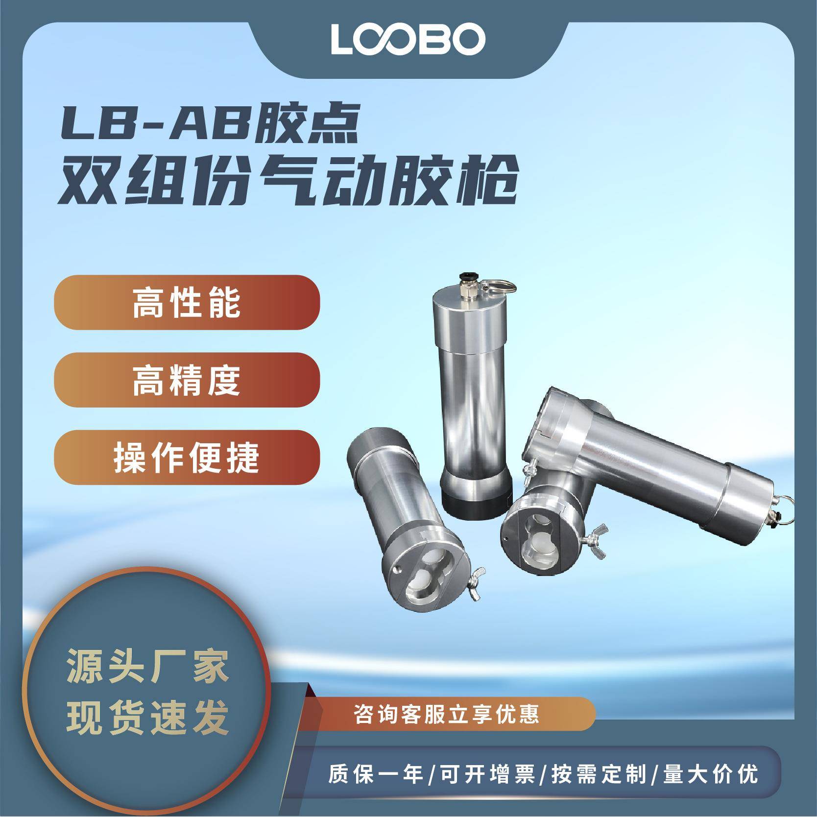 双组份AB胶气动胶枪自动化铝合金点胶机手电筒式AB胶针筒