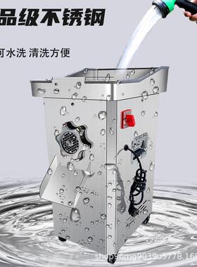 绞肉商用机大功率肠电动立翰哈维式全自动不锈钢碎肉绞灌肠菜机香
