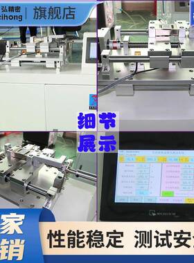 轨FH-S2201道锁芯扭转测寿机电子锁试芯扭转力强度测机试锁具循环