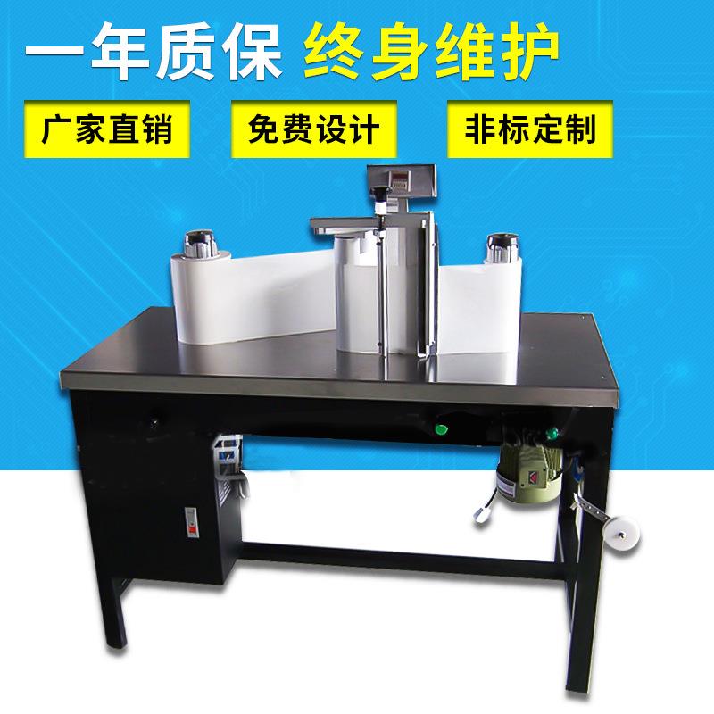 厂家直供标签计数器标签回绕器标签复卷机标签回绕机标签计数机