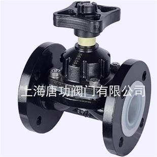 手动衬氟法兰隔膜阀法兰衬F46自动耐高温耐酸碱隔膜阀G41F46 16C