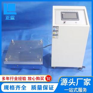 供应振动试验台电磁垂直振动台单台面垂直振动台实验室振动机