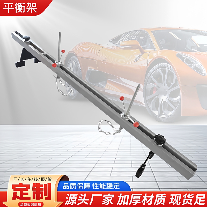 发动机吊架平衡支架轿车微型车发动机引擎翻转架汽保工具厂家