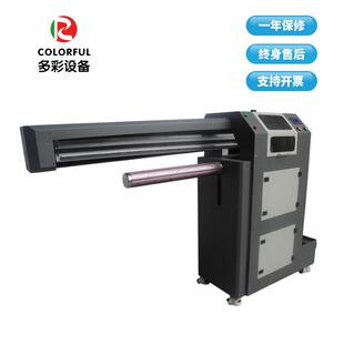 打印机 数码 八色高速棉质涤纶尼龙袜子360度数码 印花机器无缝冰袖