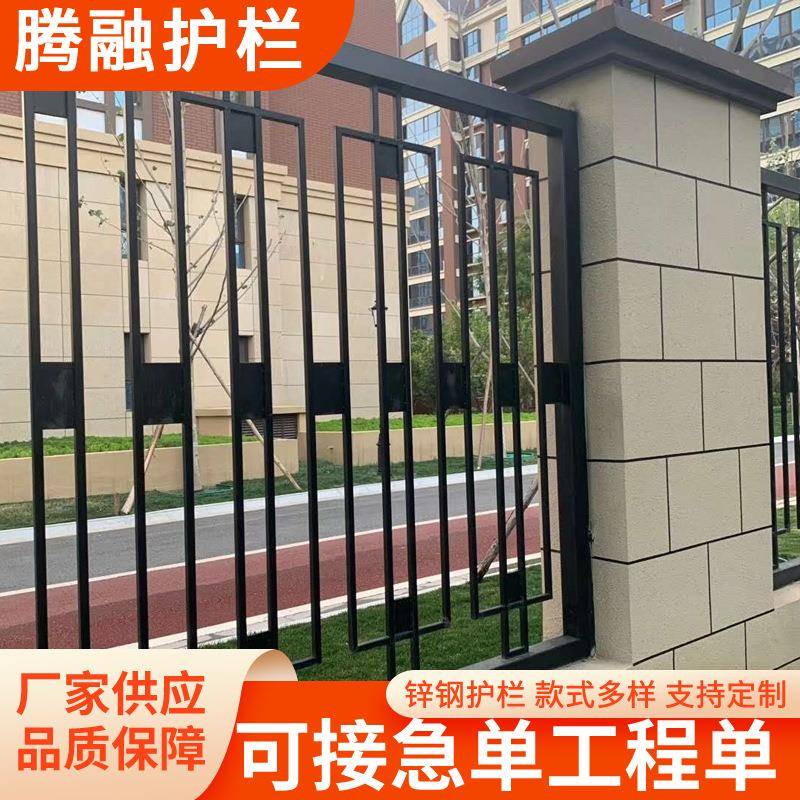 围墙栏杆篱笆围栏锌钢栅栏家用庭院围栏加工铁艺护栏院子围墙护栏