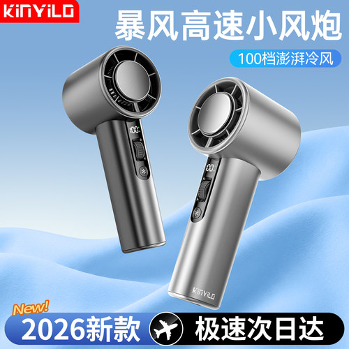 暴力涡轮风扇无刷电机静音小风炮