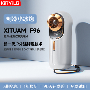 随身静音小型电风扇强力涡轮usb充电迷你户外降温神器 手持制冷小冰炮 2025新款 超高速小风扇小空调便携式