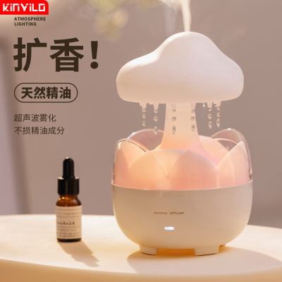 新款云朵雨滴香薰机家用便捷式办公室桌面静音喷雾机高级感空气净