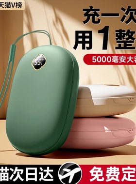 暖手宝生日礼物女生送闺蜜女朋友情侣创意男生小众实用高级感冬季