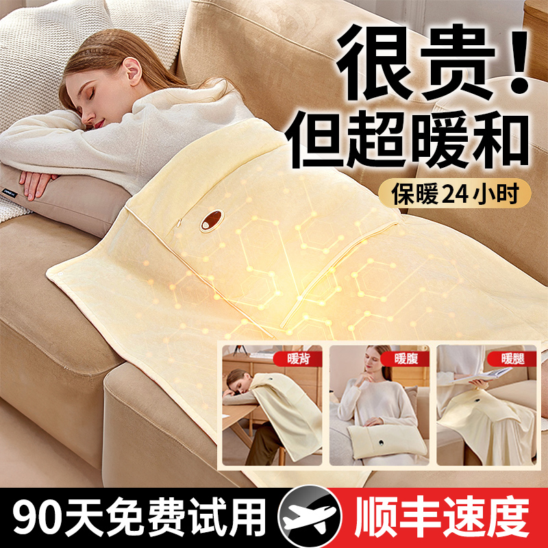 石墨烯暖手袋双面发热无水安全