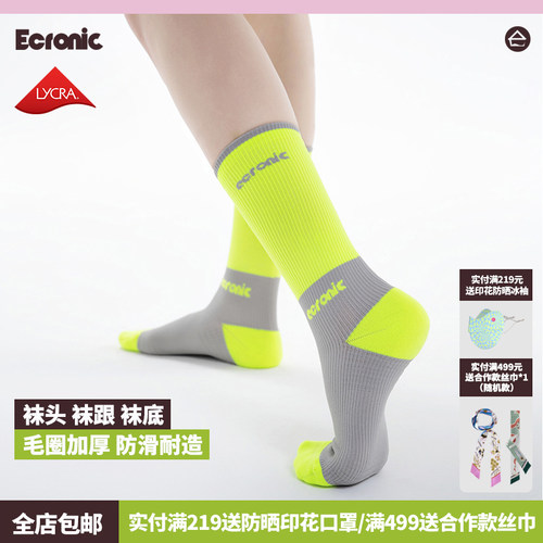 高弹压力袜跑步轻运动女士中筒袜