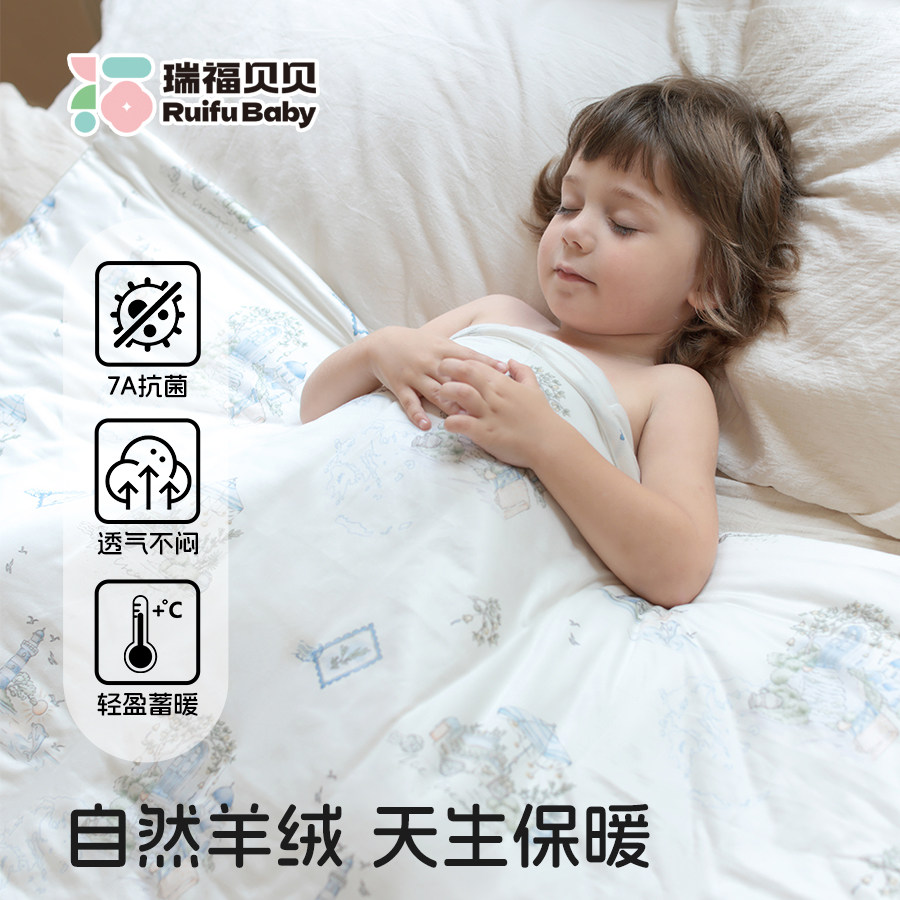 瑞福贝贝新生婴儿被子绵羊毛宝宝被子/被芯
