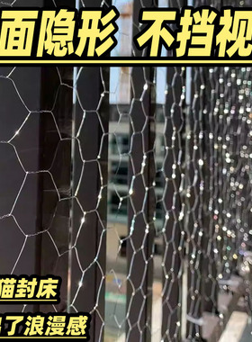 宠物封窗网手动diy花艺阳台改造铁丝网宠物护栏护栏防坠猫封窗网