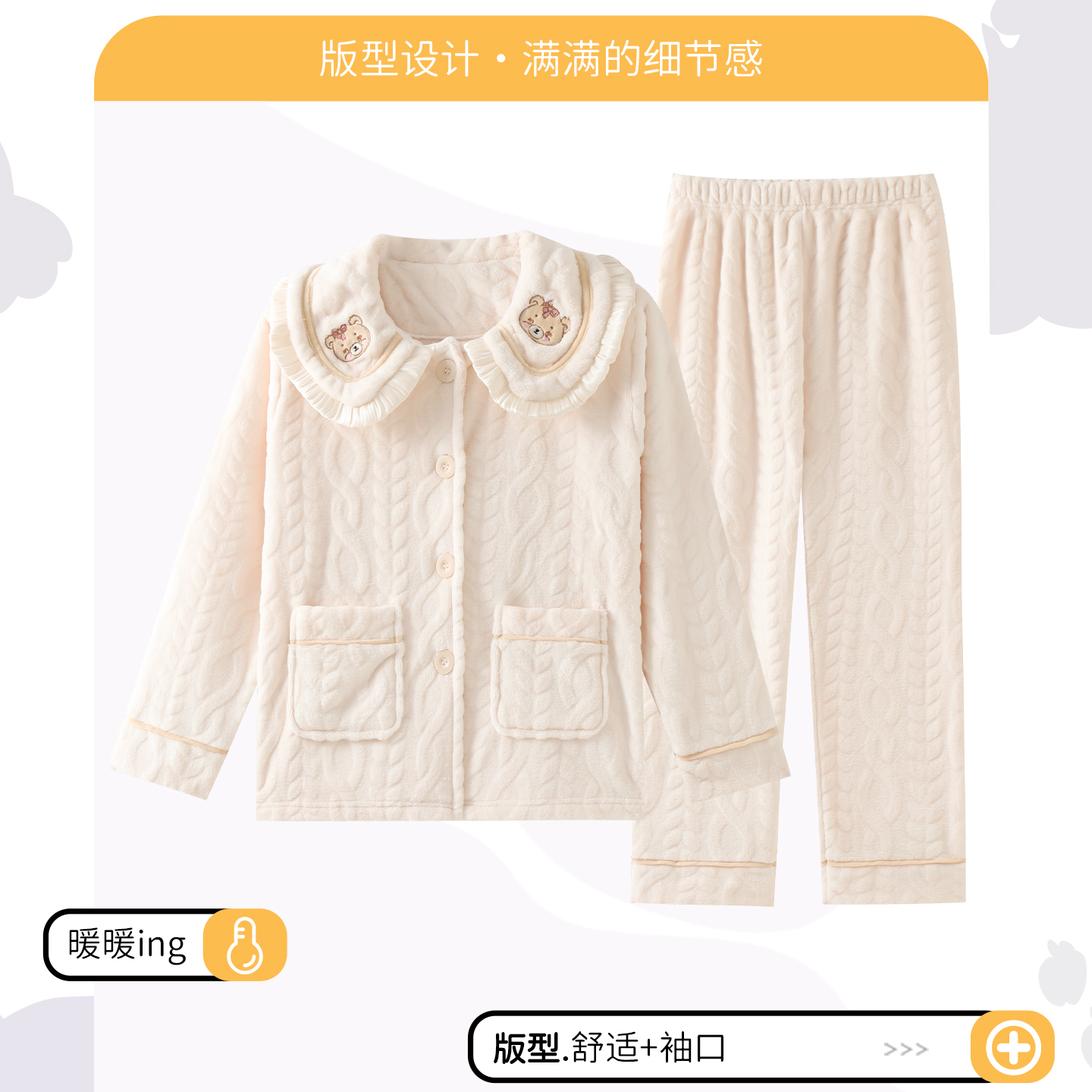 猫人儿童法兰绒家居服女大童法兰绒睡衣女孩青少年秋冬季2025新款