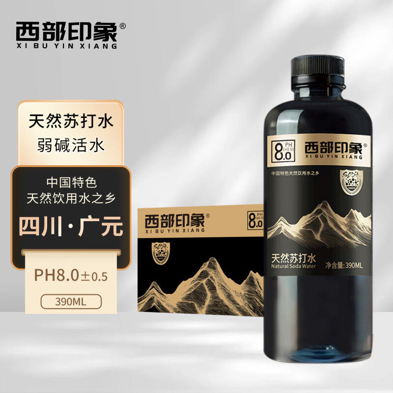 西部印象日照金山无糖天然苏打水非矿泉水弱碱解渴降偏硅酸饮用水