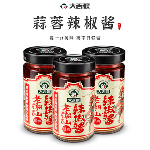 大舌猴老潮汕蒜蓉辣椒酱香辣牛肉辣椒酱下饭菜拌面拌饭火锅蘸料酱
