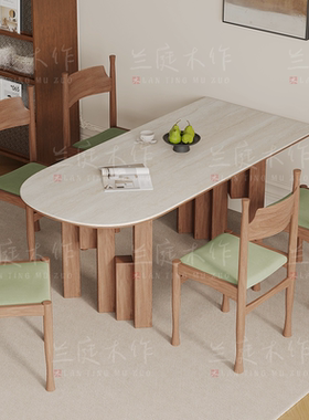 中古风岩板洞石法式餐桌家用小户型轻奢奶油半圆半岛形餐桌子客厅